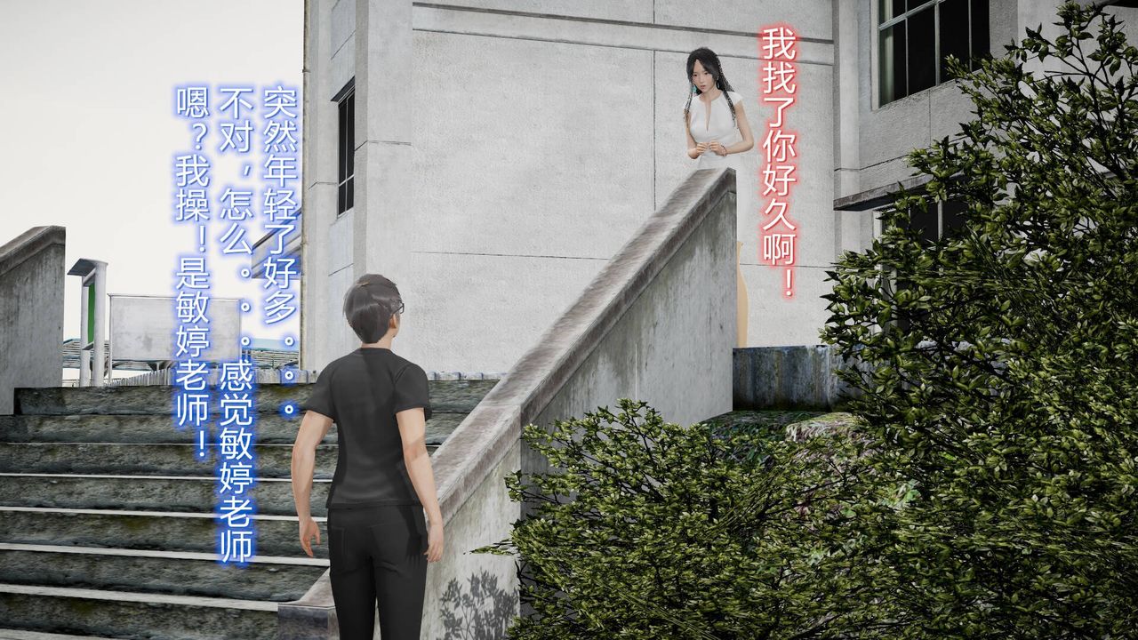 [3D]丝袜爱好者短篇1-3小剧场1-517-穿越？