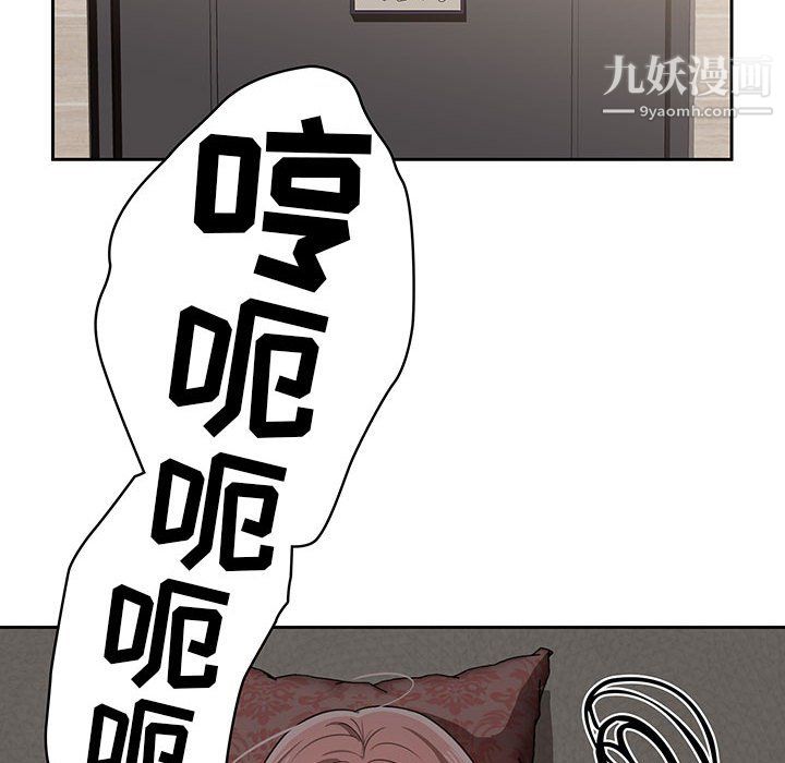 疫情期间的家教生活第14话