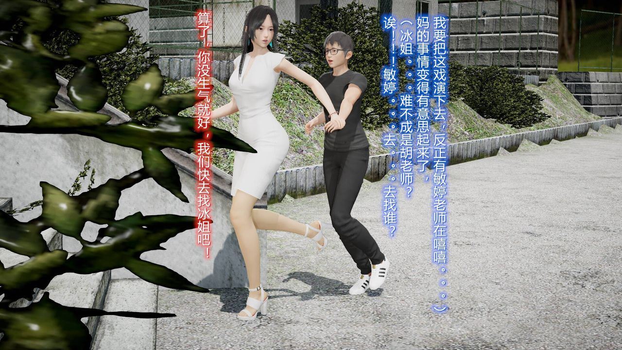 [3D]丝袜爱好者短篇1-3小剧场1-517-穿越？