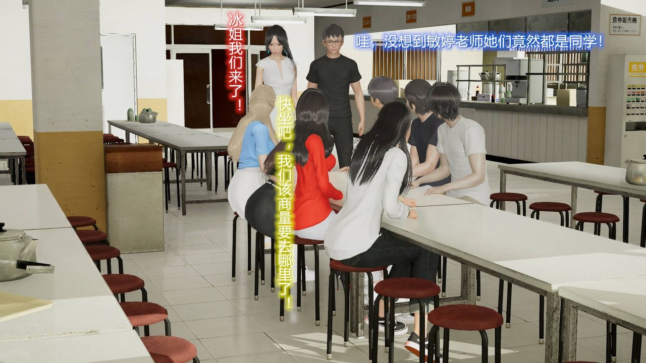 [3D]丝袜爱好者短篇1-3小剧场1-517-穿越？