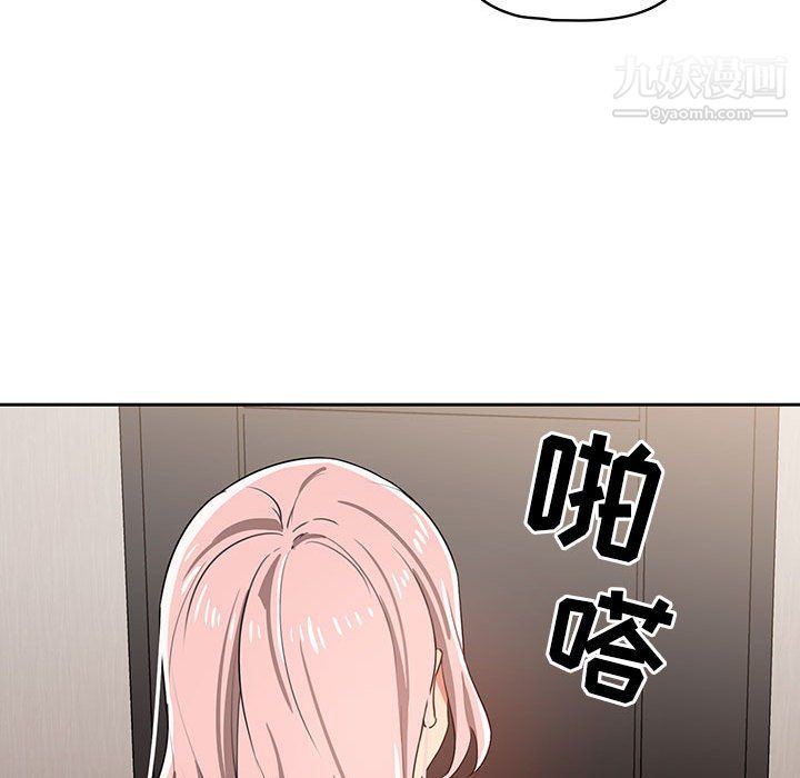 疫情期间的家教生活第14话