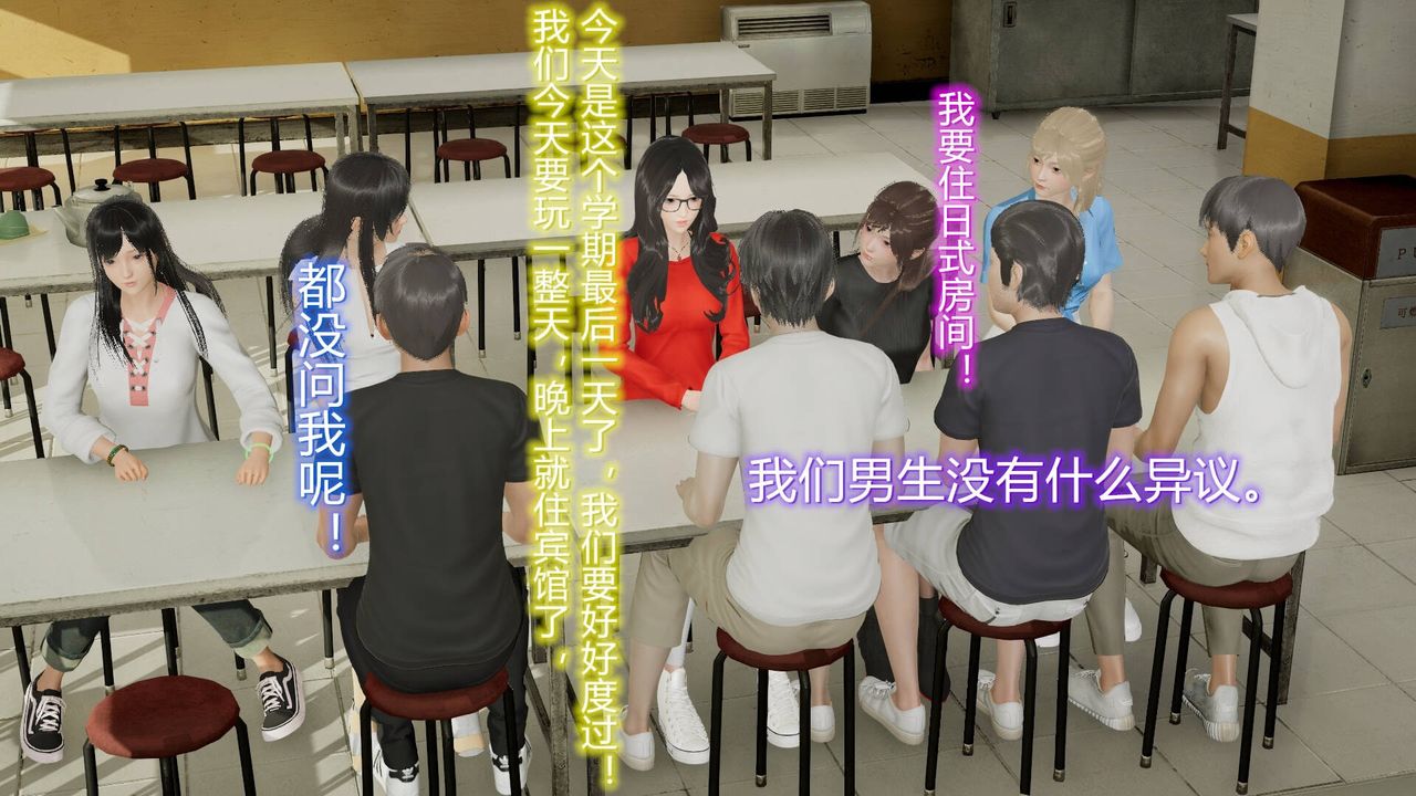 [3D]絲襪愛好者短篇1-3小劇場1-517-穿越？