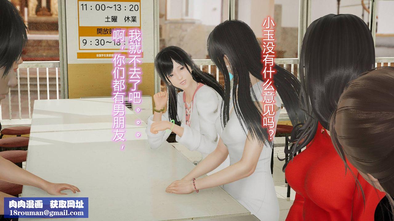 [3D]丝袜爱好者短篇1-3小剧场1-517-穿越？