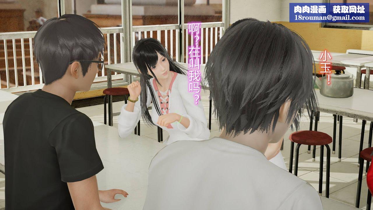 [3D]丝袜爱好者短篇1-3小剧场1-517-穿越？