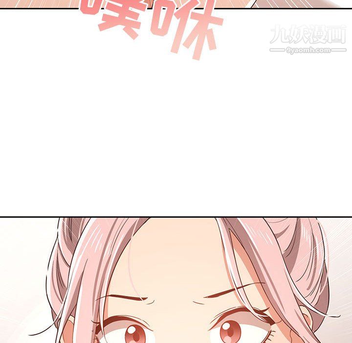 疫情期间的家教生活第14话