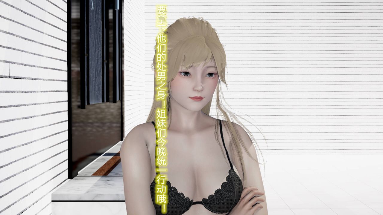 [3D]丝袜爱好者短篇1-3小剧场1-517-穿越？