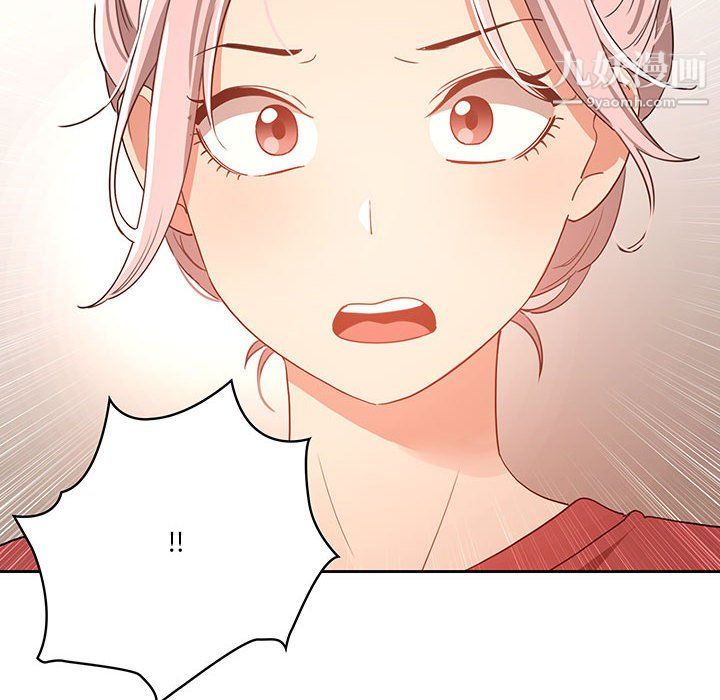 疫情期间的家教生活第15话