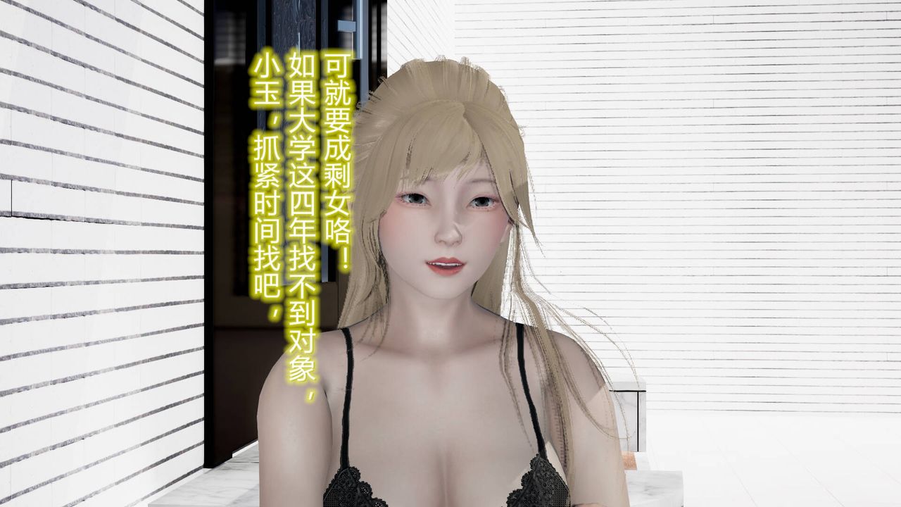 [3D]丝袜爱好者短篇1-3小剧场1-517-穿越？