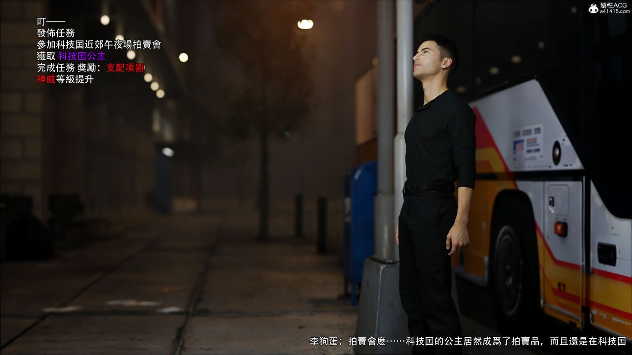 [3D]逆转HD+IF第46话