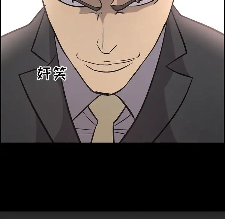 经纪人第39话