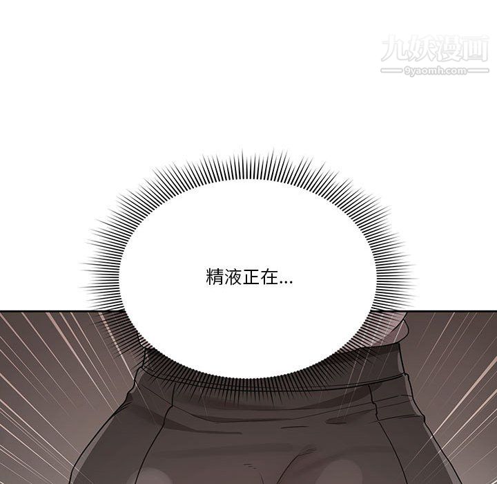 疫情期間的家教生活第15話