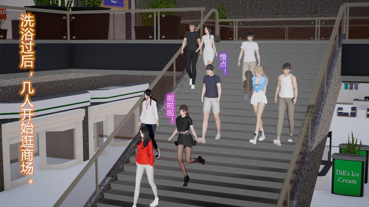 [3D]丝袜爱好者短篇1-3小剧场1-517-穿越？