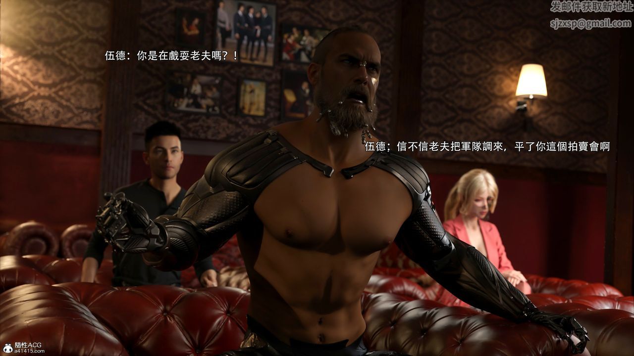 [3D]逆转HD+IF第46话