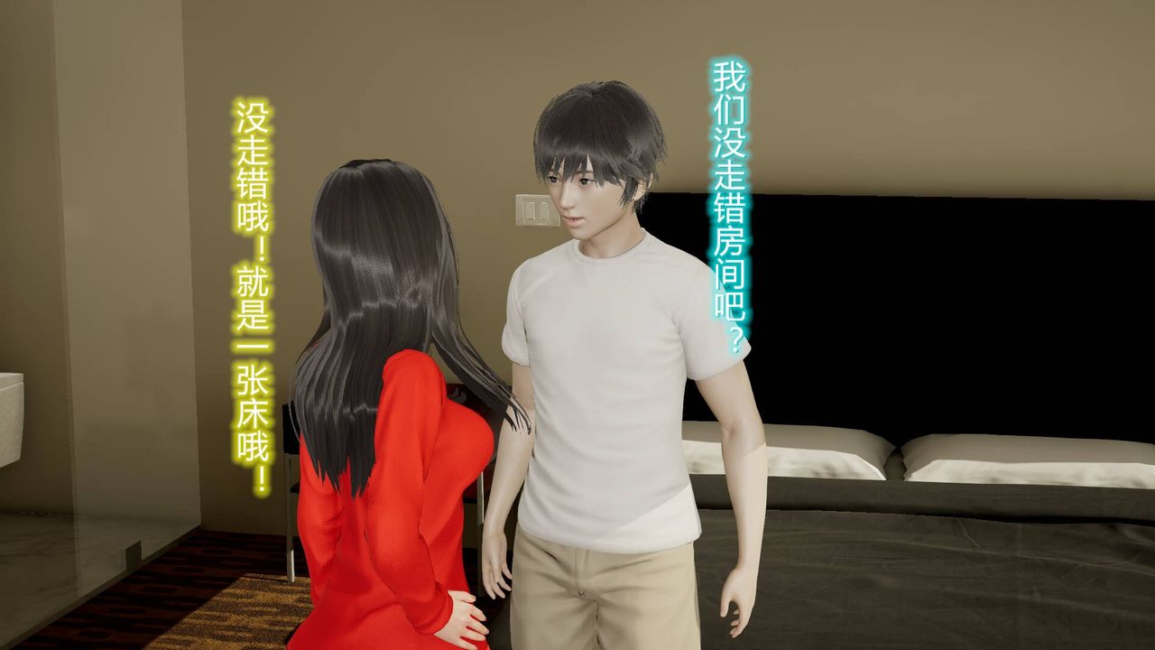 [3D]丝袜爱好者短篇1-3小剧场1-518-少女们的初夜上