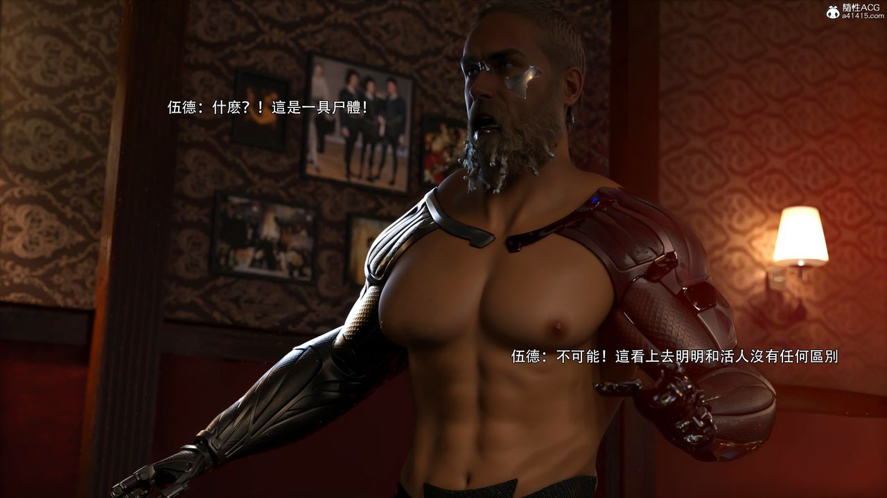 [3D]逆转HD+IF第46话