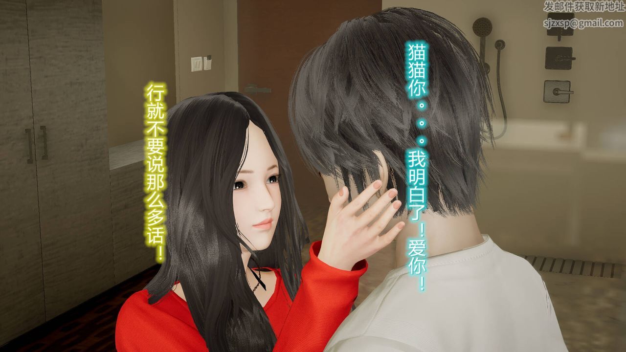 [3D]丝袜爱好者短篇1-3小剧场1-518-少女们的初夜上