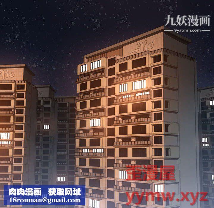 疫情期间的家教生活第15话