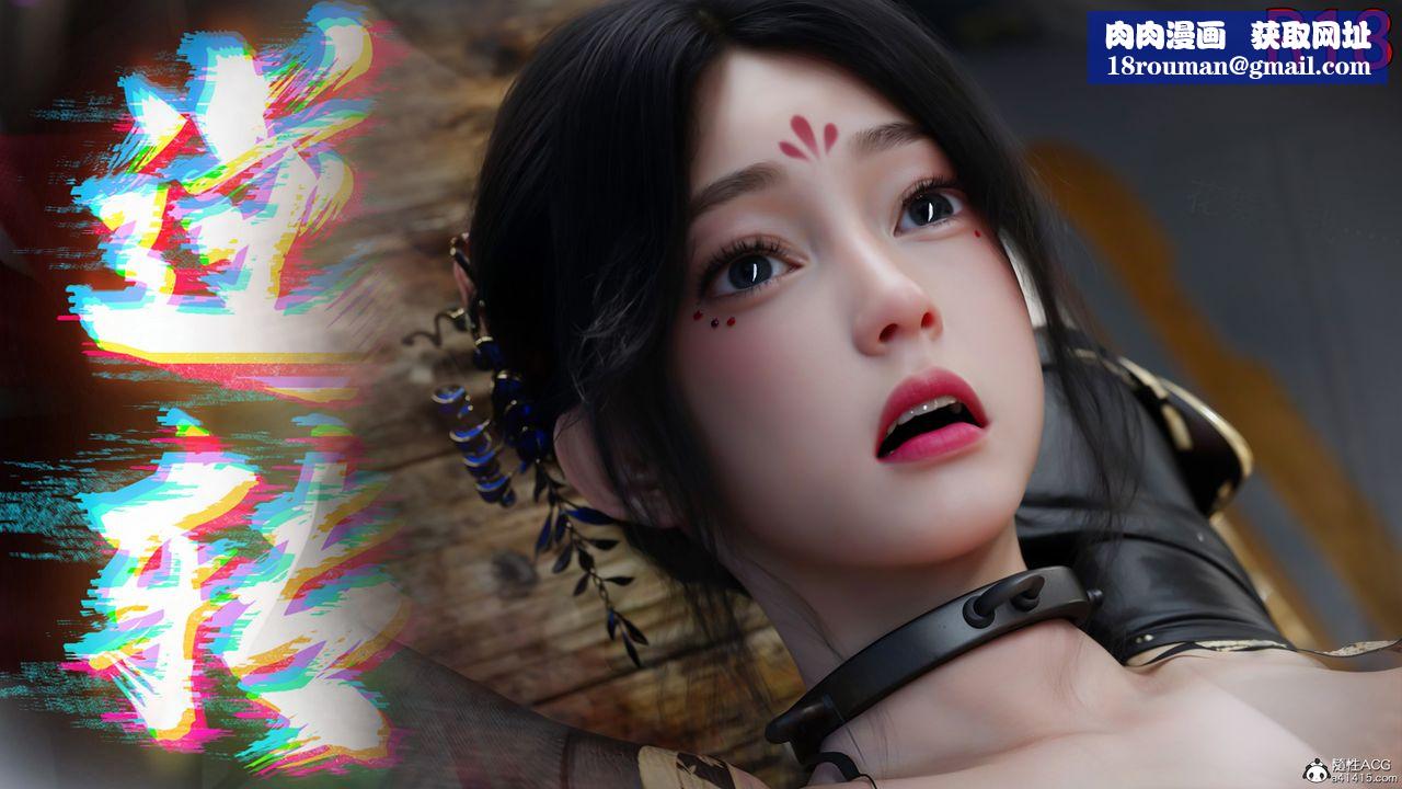 [3D]逆转HD+IF第47话