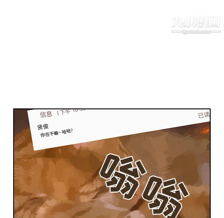 疫情期间的家教生活第15话