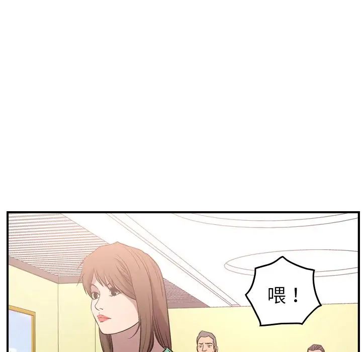 经纪人第39话