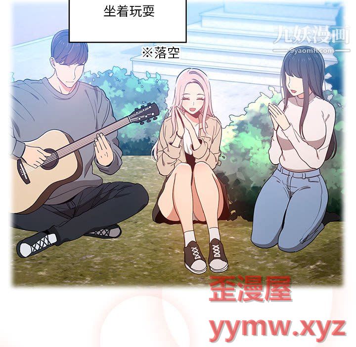 疫情期间的家教生活第15话