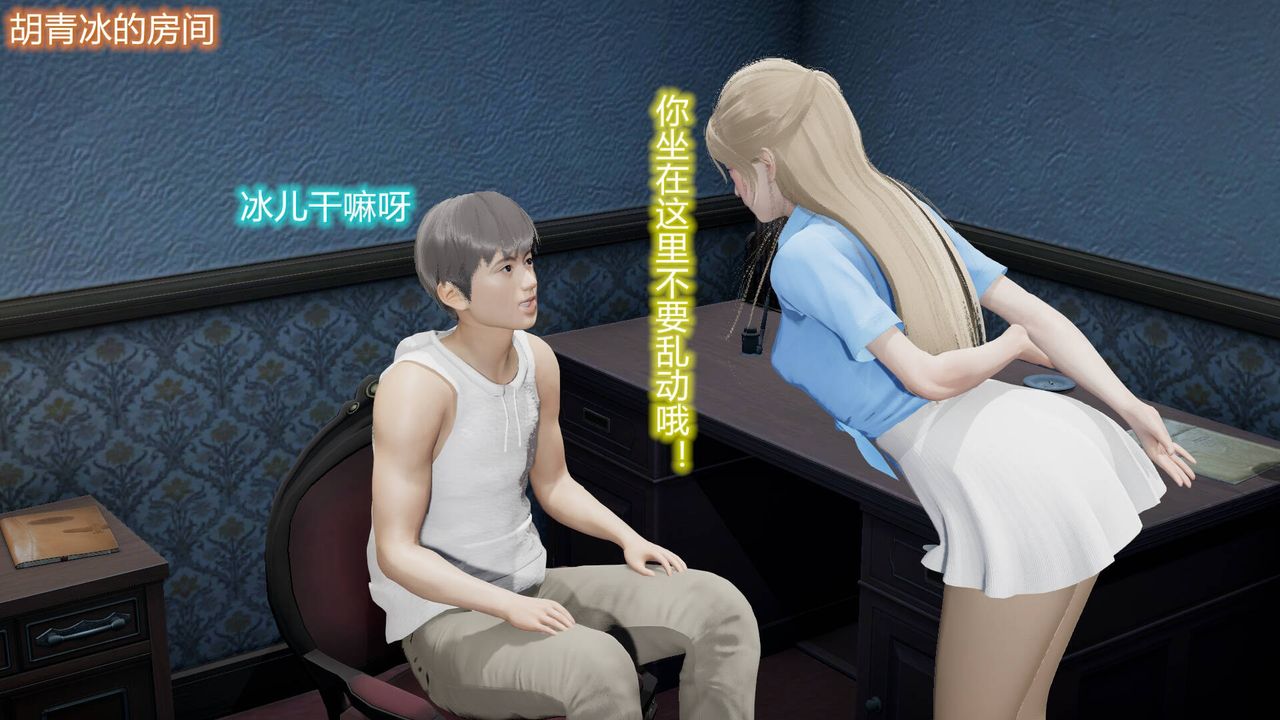 [3D]絲襪愛好者短篇1-3小劇場1-518-少女们的初夜上