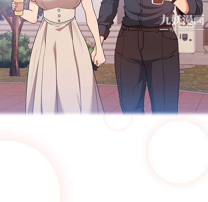 疫情期间的家教生活第15话