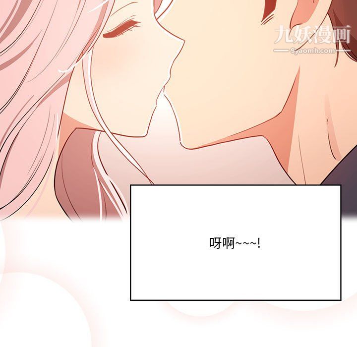 疫情期間的家教生活第15話