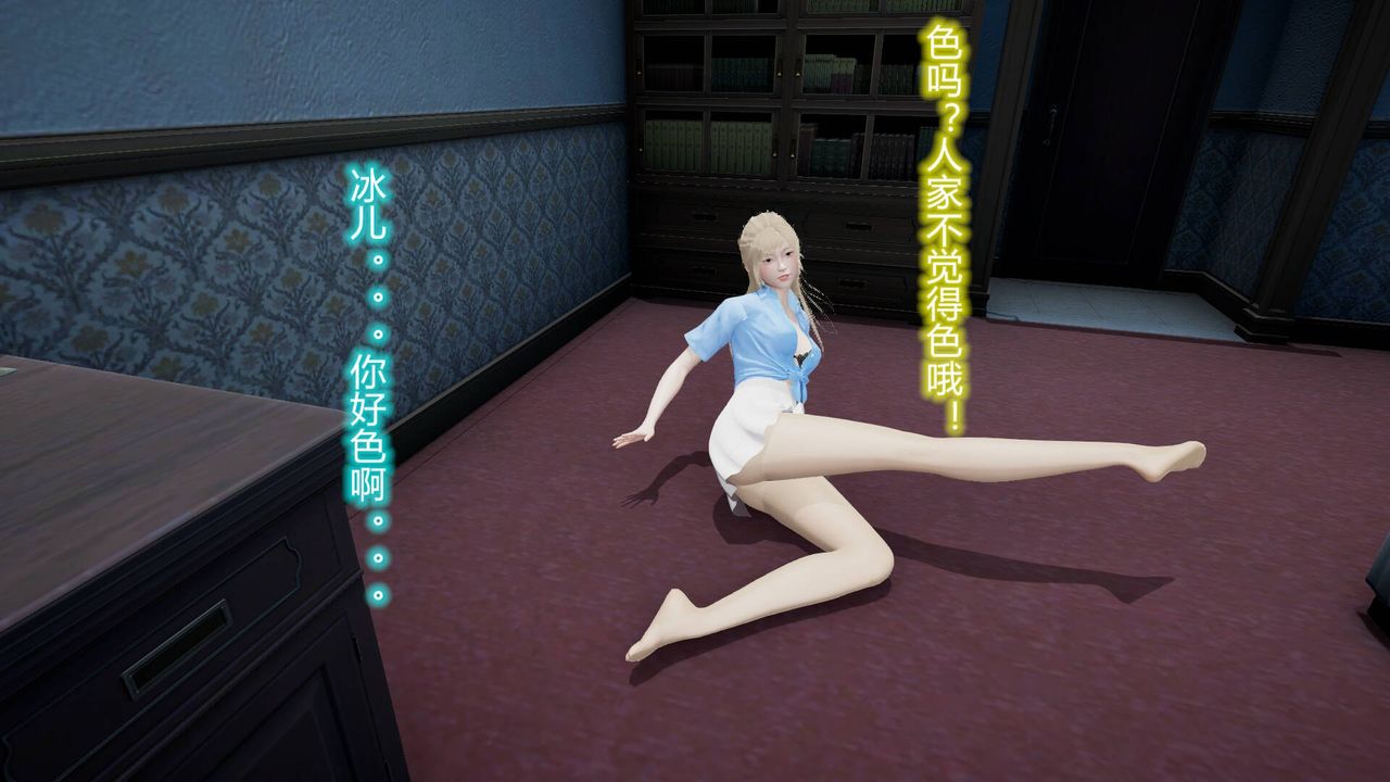 [3D]丝袜爱好者短篇1-3小剧场1-518-少女们的初夜上