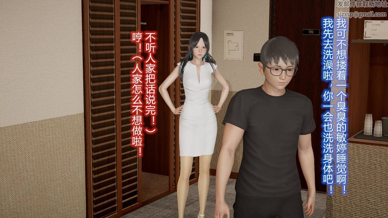 [3D]丝袜爱好者短篇1-3小剧场1-518-少女们的初夜上