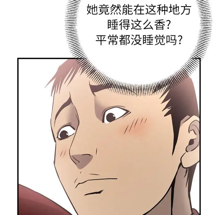 经纪人第39话