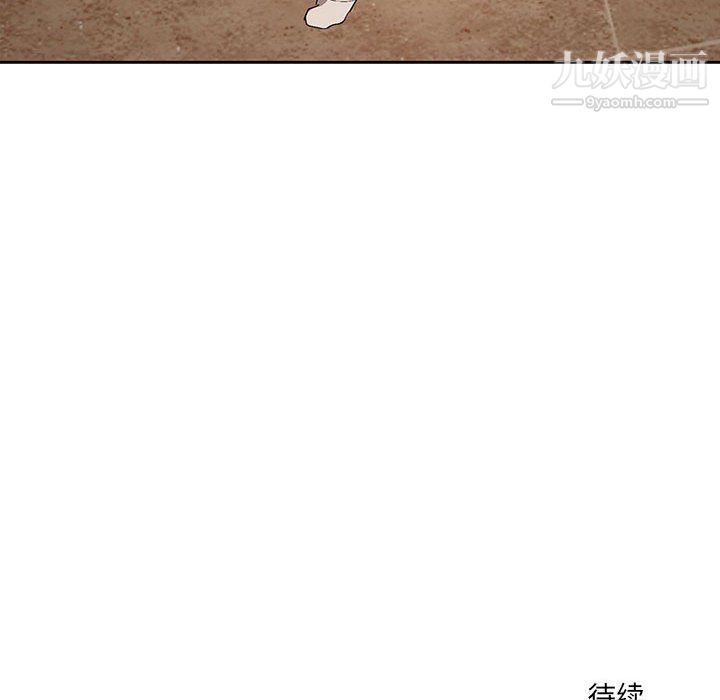 疫情期间的家教生活第15话