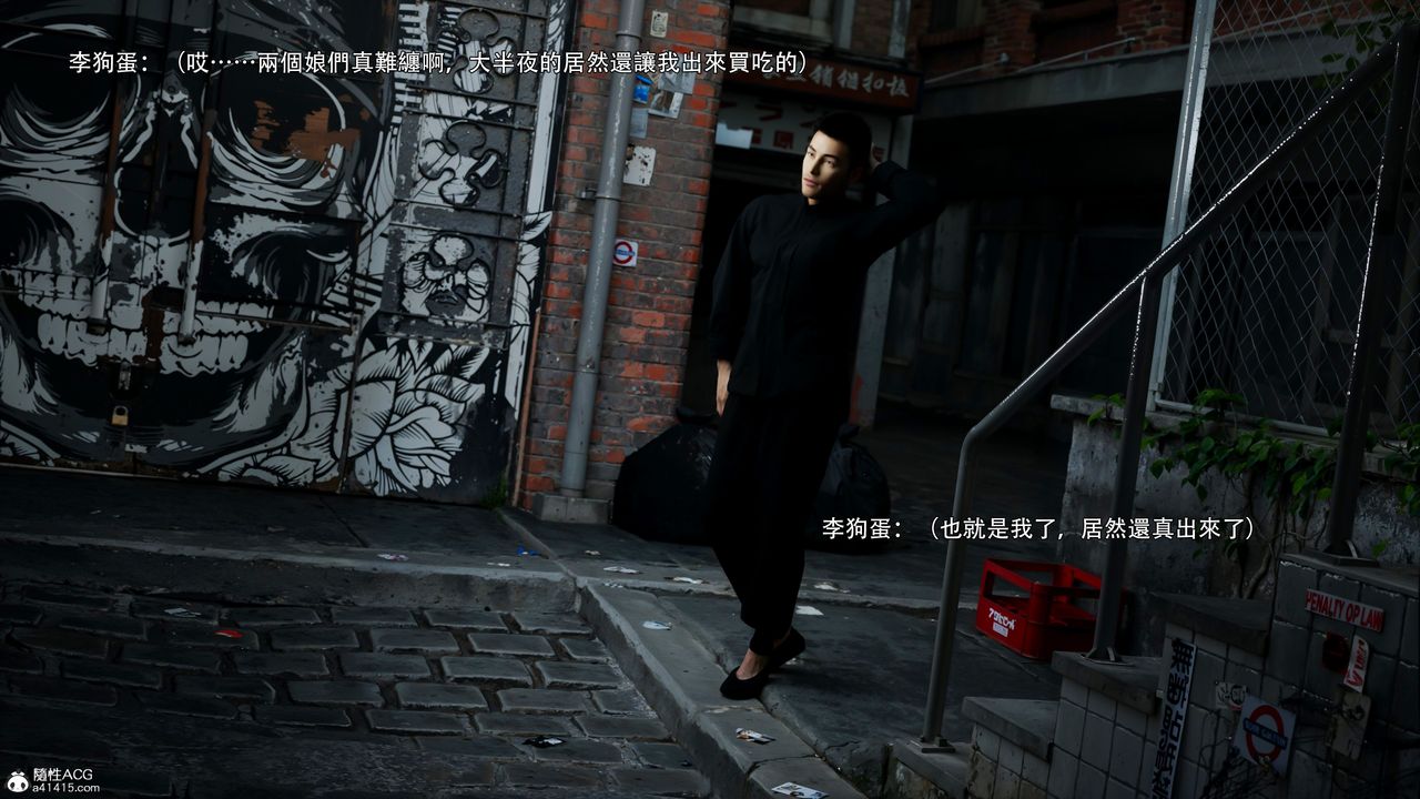 [3D]逆转HD+IF第47话