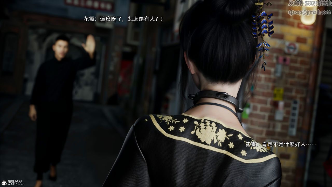 [3D]逆转HD+IF第47话