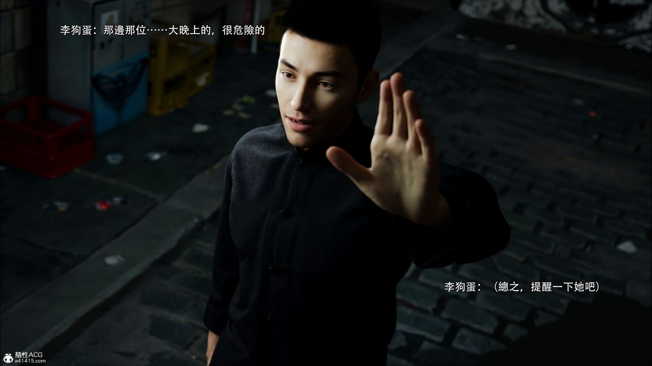 [3D]逆轉HD+IF第47話