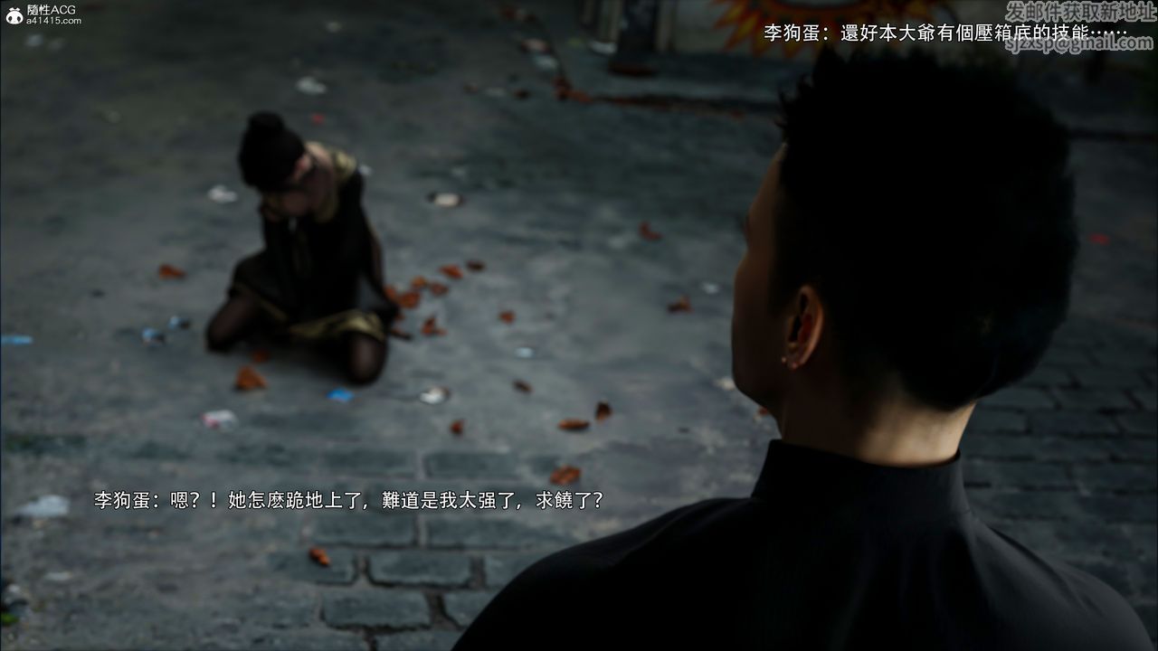 [3D]逆转HD+IF第47话