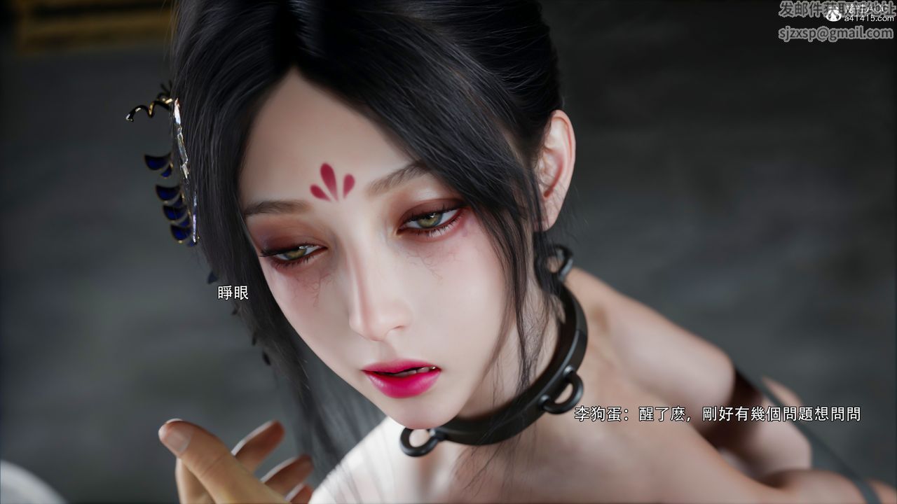 [3D]逆转HD+IF第47话