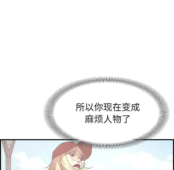 经纪人第39话