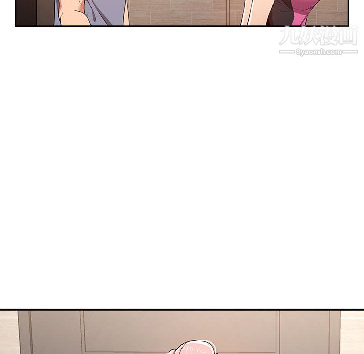 疫情期间的家教生活第16话