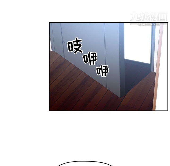 疫情期间的家教生活第16话