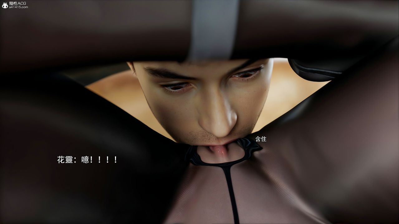 [3D]逆转HD+IF第47话