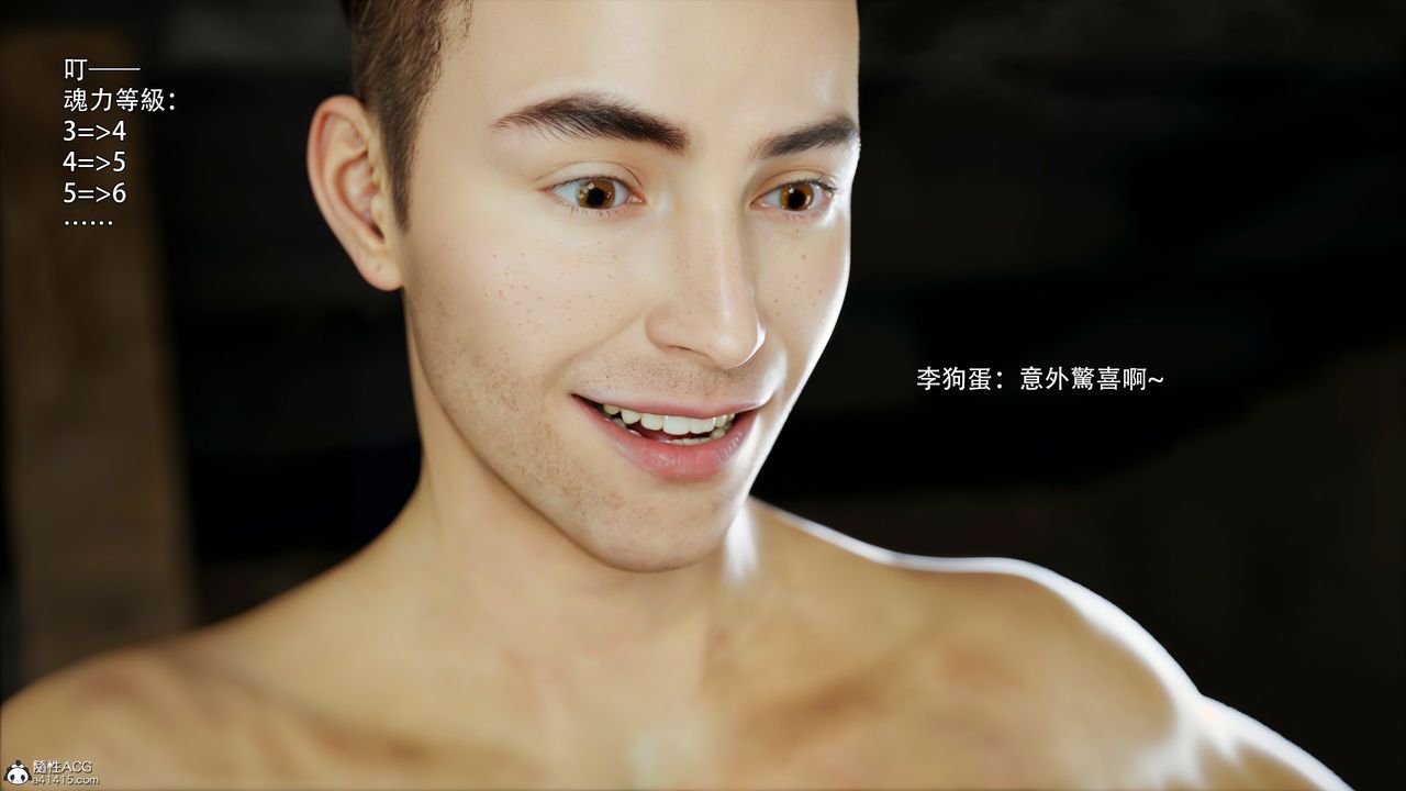 [3D]逆轉HD+IF第47話