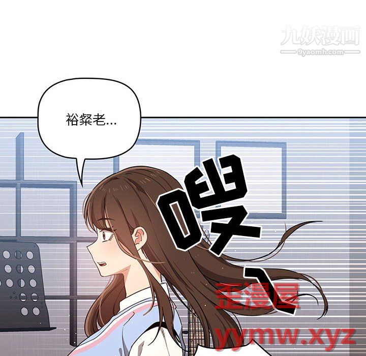 疫情期间的家教生活第16话