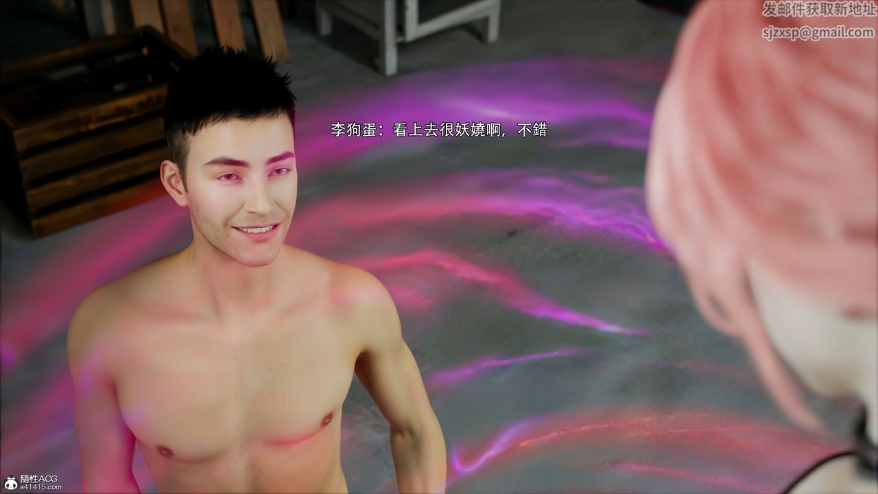 [3D]逆转HD+IF第48话