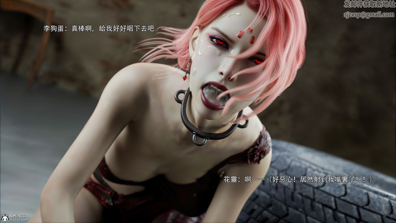 [3D]逆轉HD+IF第48話