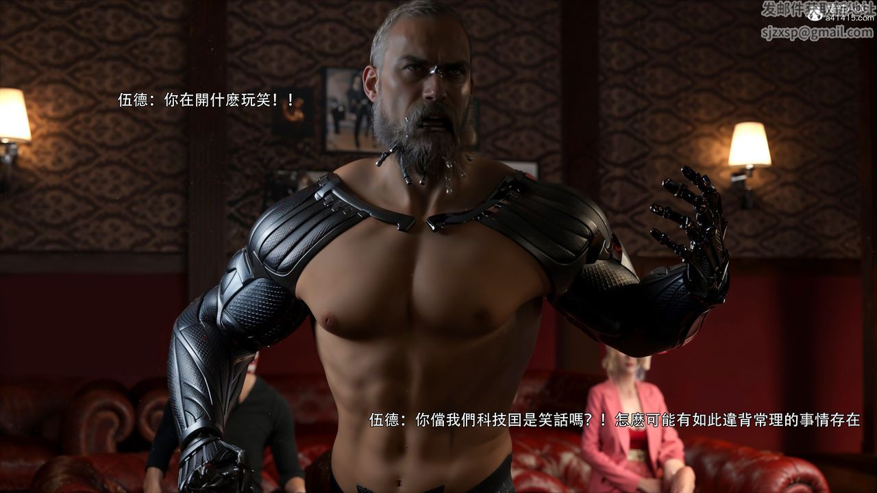 [3D]逆转HD+IF第48话