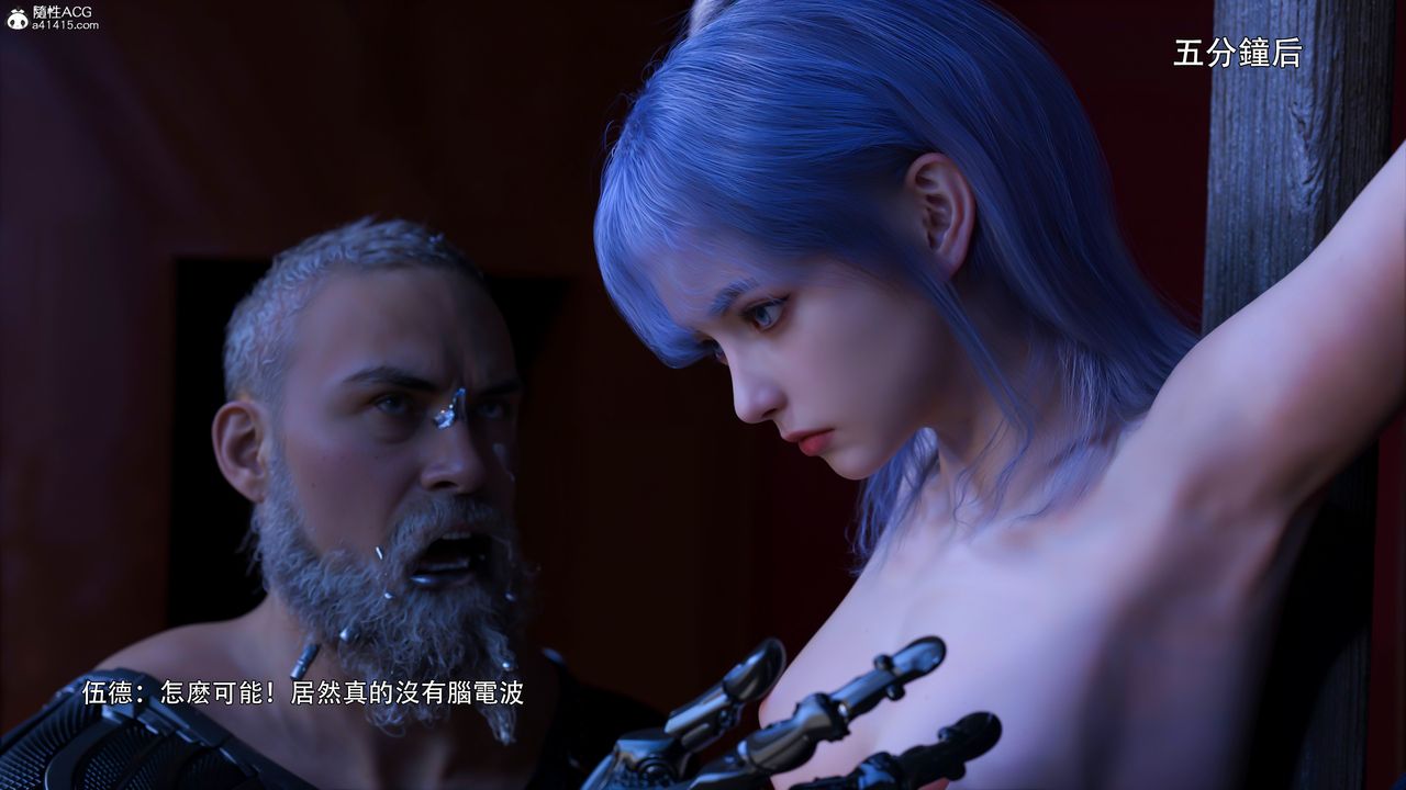 [3D]逆转HD+IF第48话