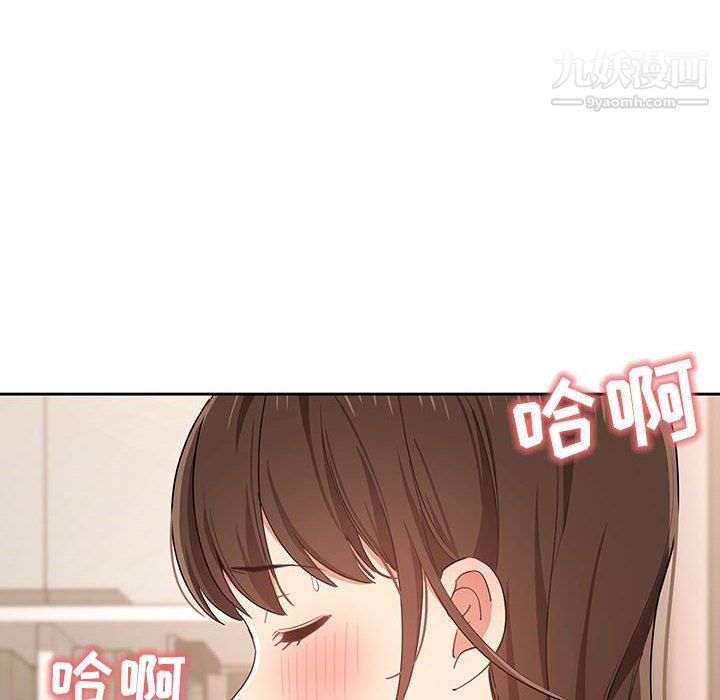 疫情期间的家教生活第17话