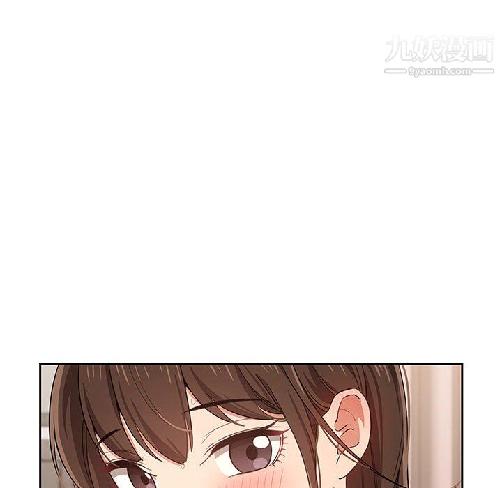 疫情期間的家教生活第17話