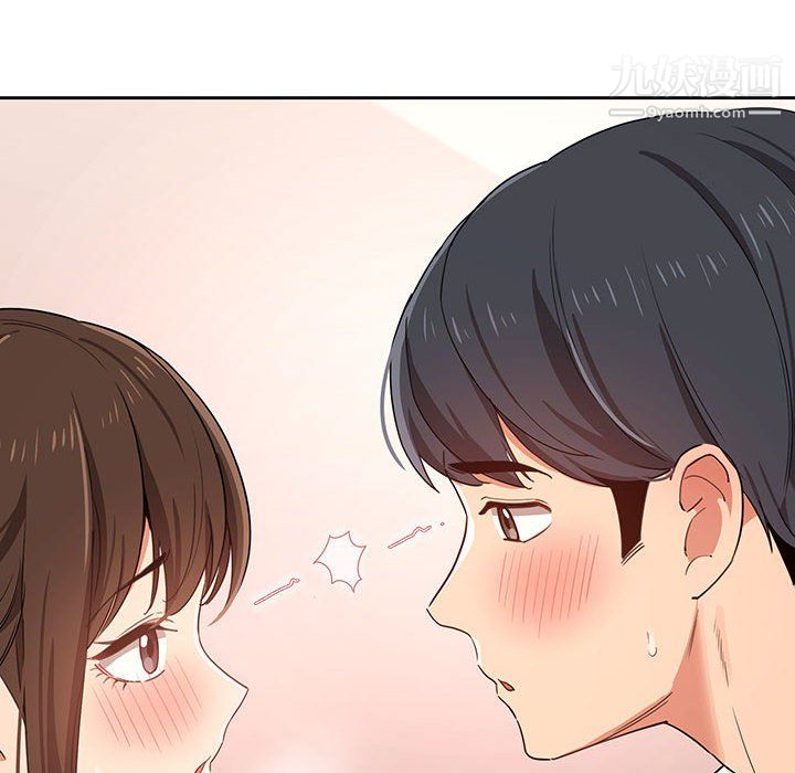 疫情期间的家教生活第17话